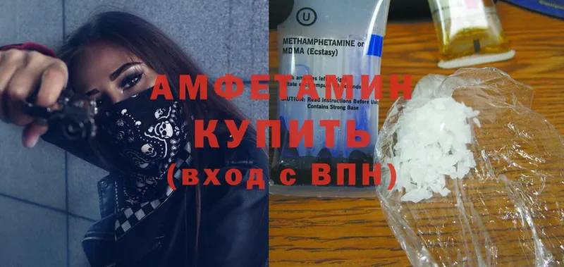 Amphetamine VHQ  Пионерский 