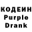 Codein напиток Lean (лин) Kg LiFe