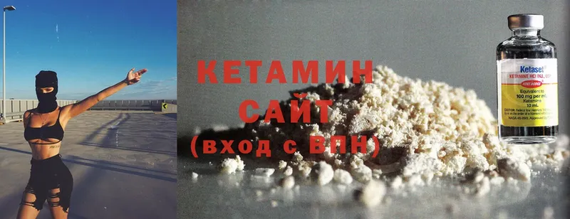 shop состав  KRAKEN зеркало  Пионерский  Кетамин ketamine 