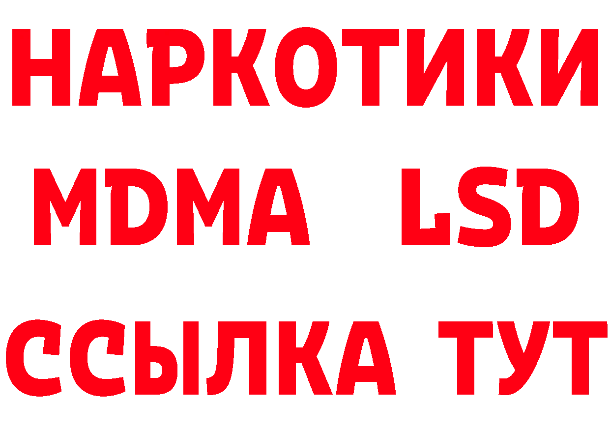 А ПВП Crystall ССЫЛКА это hydra Пионерский