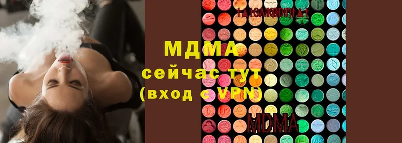 MDMA кристаллы  shop наркотические препараты  Пионерский  где найти наркотики  кракен как войти 